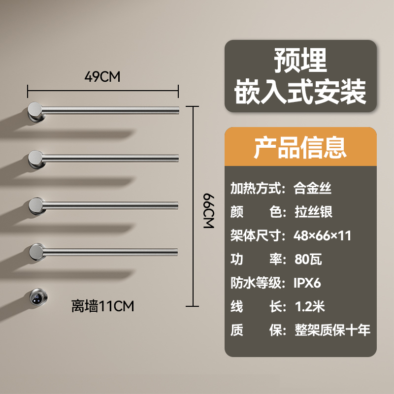 智能wifi隱藏款-拉絲銀